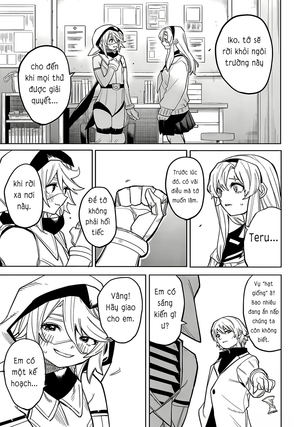 Shy Chapter 204 - 12