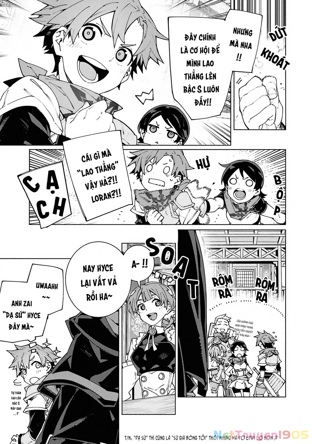 S-Kyuu Boukensha ga Ayumu Michi: Tsuihou Sareta Shounen wa Shin no Nouryoku 'Buki Master' de Sekai Saikyou ni Itaru Chapter 8 - 7