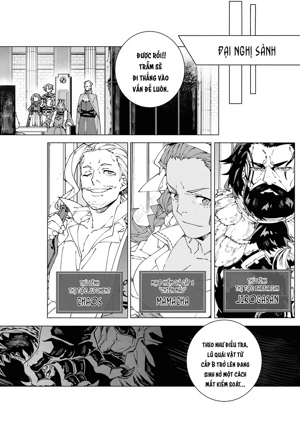 S-Kyuu Boukensha ga Ayumu Michi: Tsuihou Sareta Shounen wa Shin no Nouryoku 'Buki Master' de Sekai Saikyou ni Itaru Chapter 8 - 10