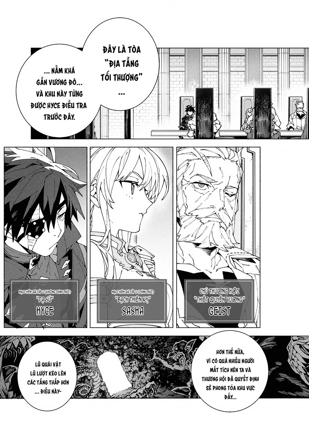 S-Kyuu Boukensha ga Ayumu Michi: Tsuihou Sareta Shounen wa Shin no Nouryoku 'Buki Master' de Sekai Saikyou ni Itaru Chapter 8 - 11