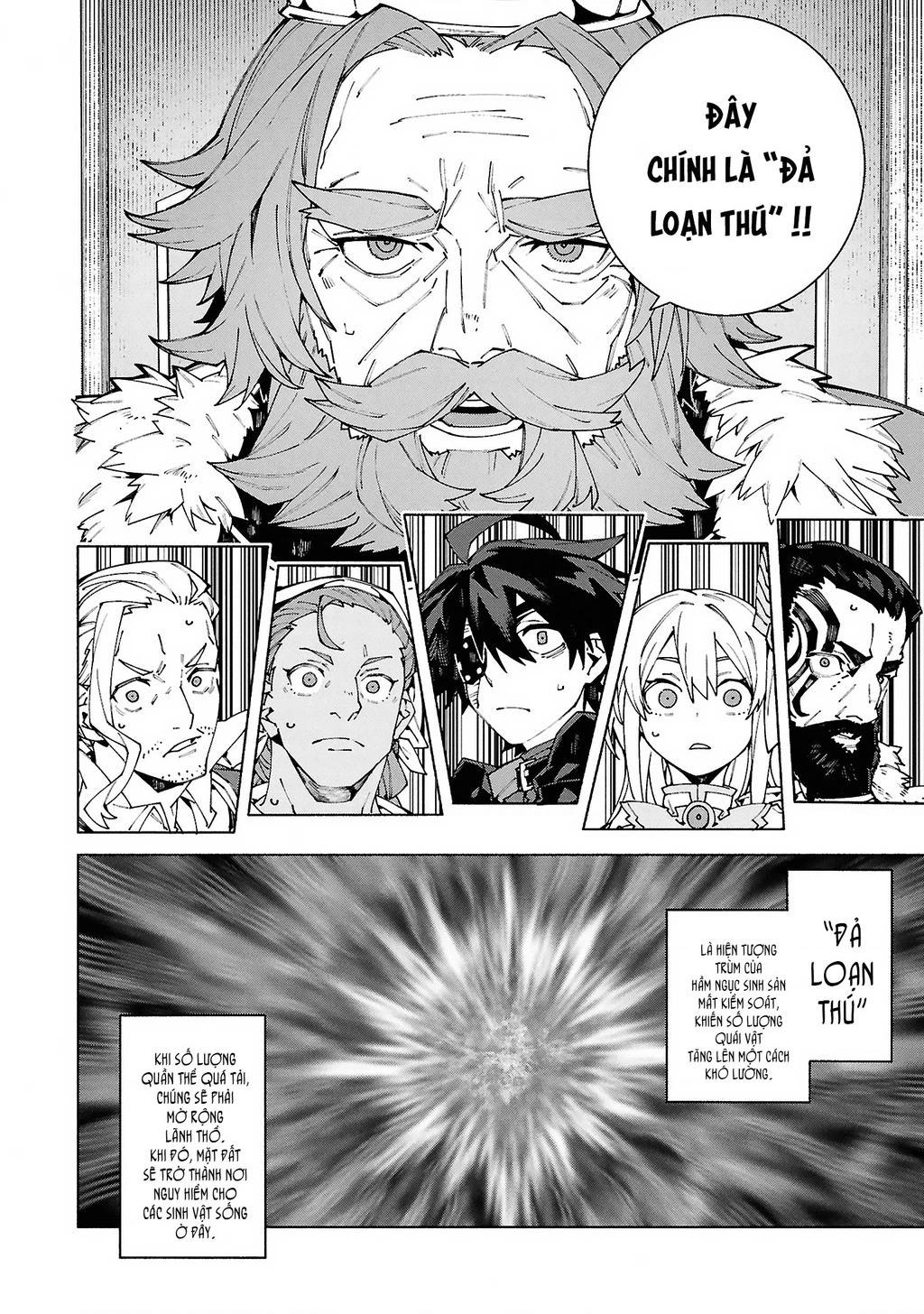 S-Kyuu Boukensha ga Ayumu Michi: Tsuihou Sareta Shounen wa Shin no Nouryoku 'Buki Master' de Sekai Saikyou ni Itaru Chapter 8 - 12