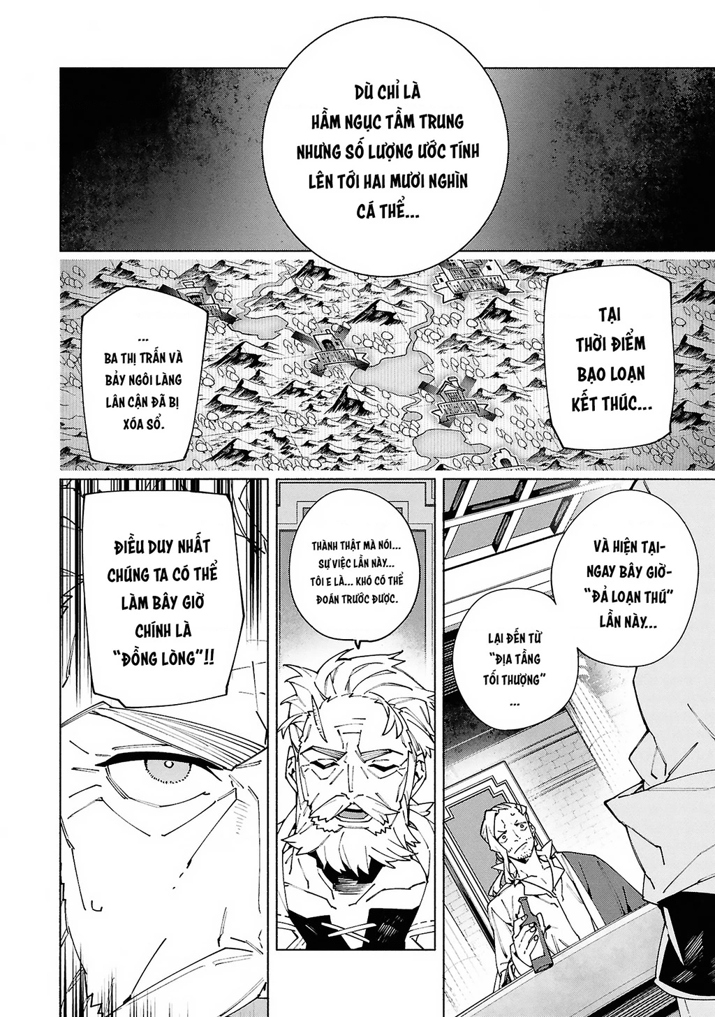 S-Kyuu Boukensha ga Ayumu Michi: Tsuihou Sareta Shounen wa Shin no Nouryoku 'Buki Master' de Sekai Saikyou ni Itaru Chapter 8 - 14