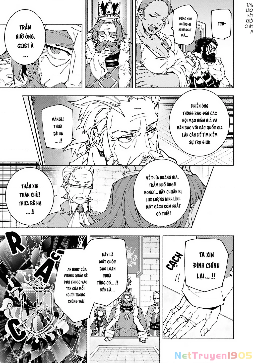 S-Kyuu Boukensha ga Ayumu Michi: Tsuihou Sareta Shounen wa Shin no Nouryoku 'Buki Master' de Sekai Saikyou ni Itaru Chapter 8 - 15