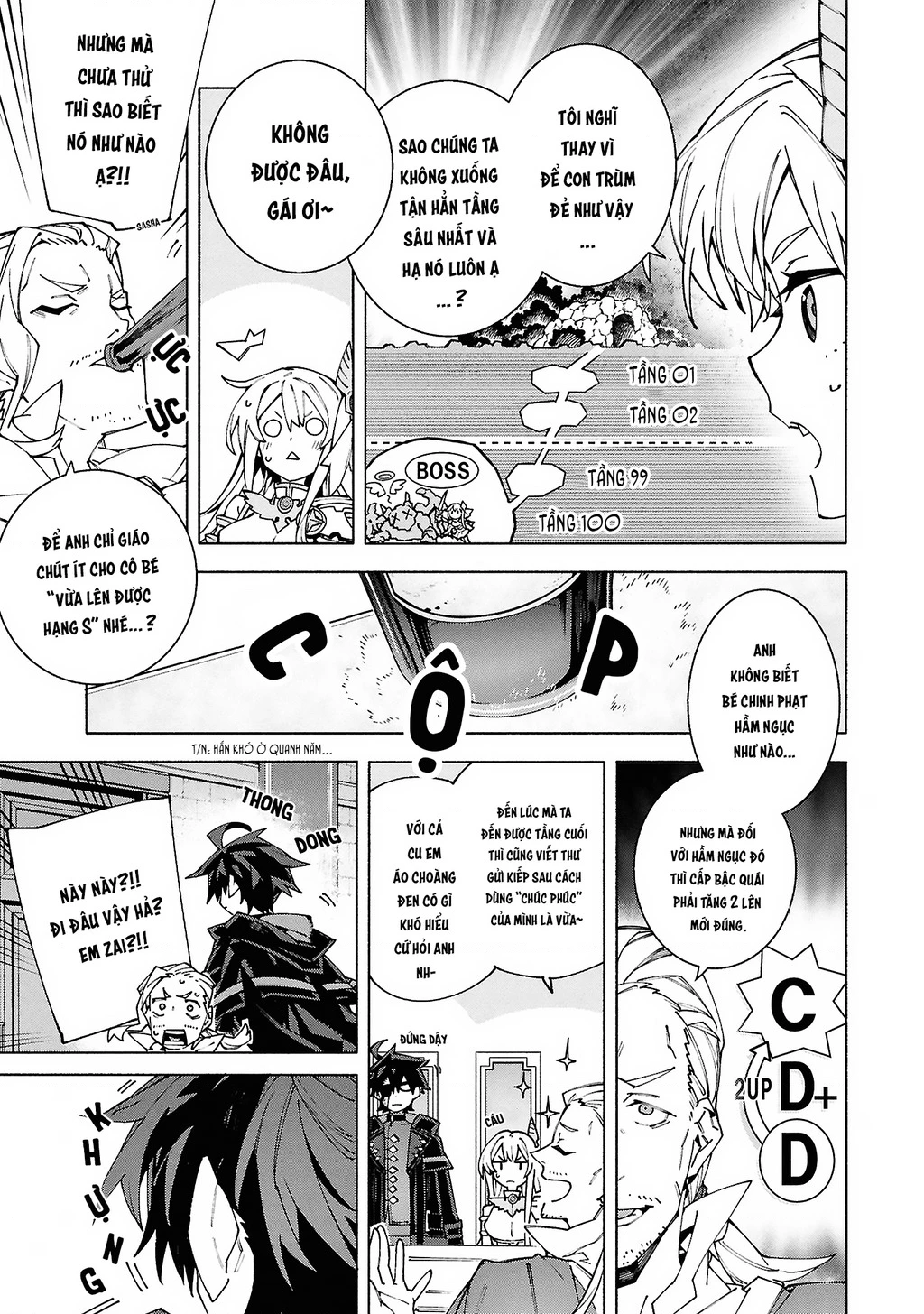 S-Kyuu Boukensha ga Ayumu Michi: Tsuihou Sareta Shounen wa Shin no Nouryoku 'Buki Master' de Sekai Saikyou ni Itaru Chapter 8 - 17