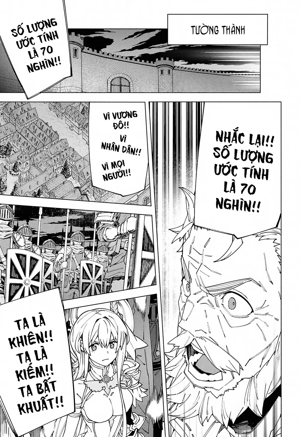 S-Kyuu Boukensha ga Ayumu Michi: Tsuihou Sareta Shounen wa Shin no Nouryoku 'Buki Master' de Sekai Saikyou ni Itaru Chapter 8 - 25