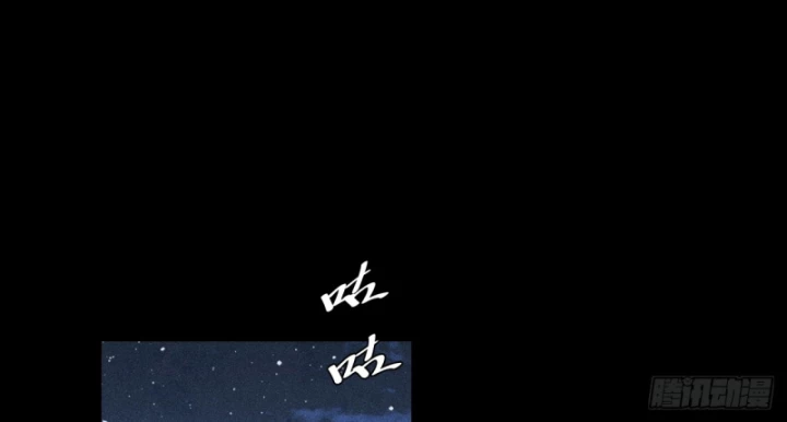Quỷ Trọc Tiên Đạo Chapter 48 - 72