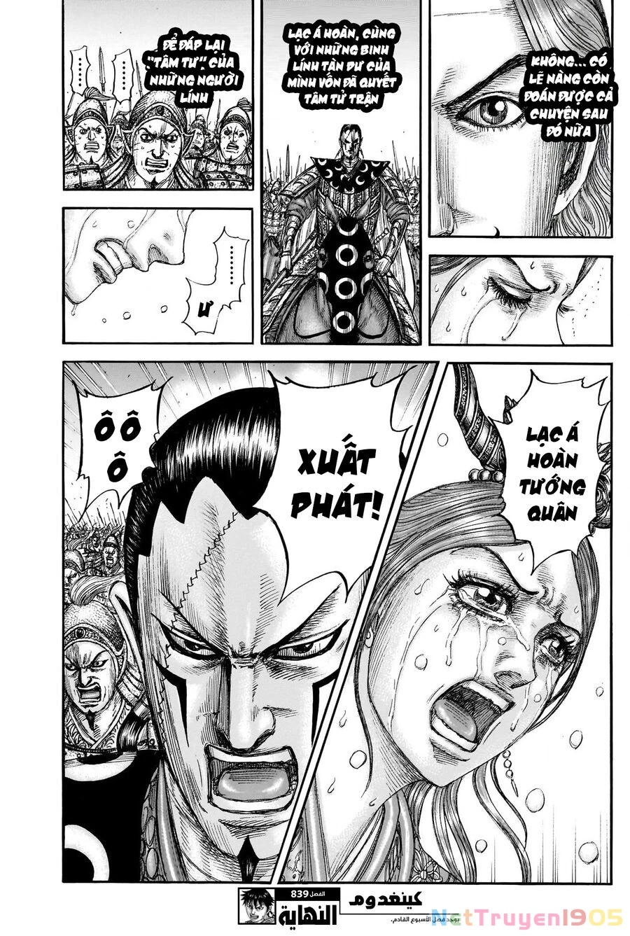 Vương Giả Thiên Hạ Chapter 839 - 21
