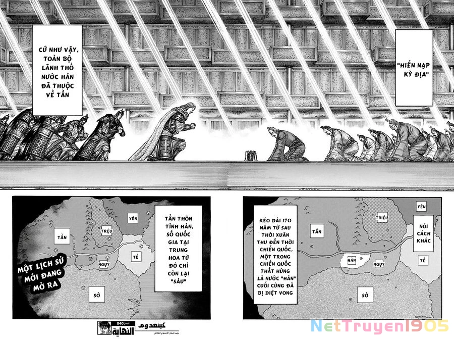 Vương Giả Thiên Hạ Chapter 840 - 20