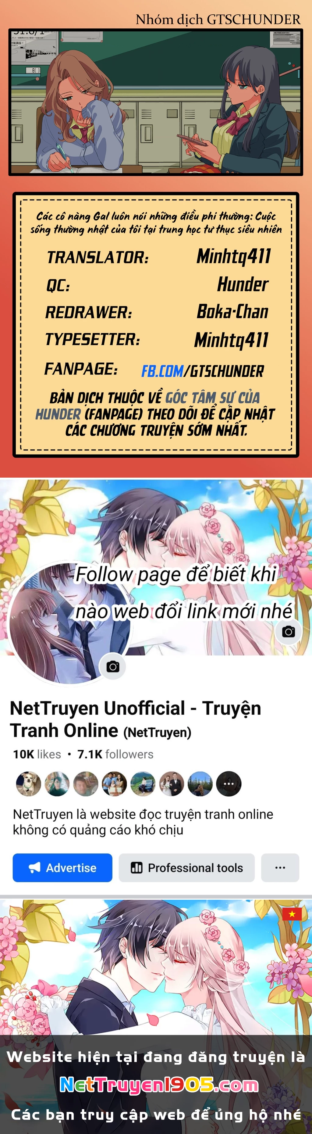 Shiretto Sugee Koto Itteru Gal: Shiritsu Paranomaru Koukou no Nichijou Chapter 18 - 24