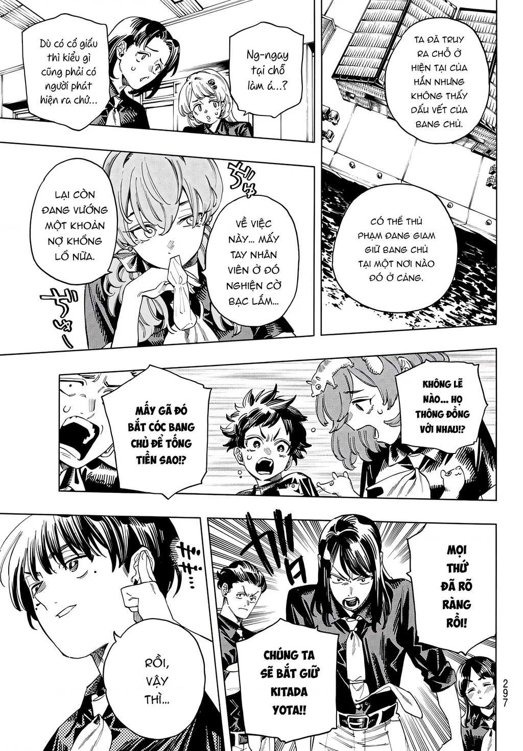 Vệ Sĩ Của Akabane Honeko Chapter 51 - 11