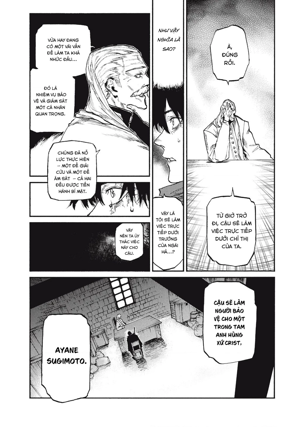 What Do You Wish For With Those Murky Eyes Chapter 21 - 16