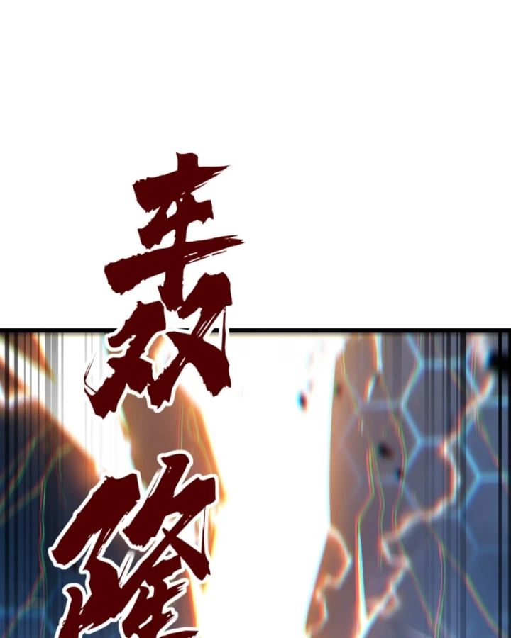 Thẻ Bài Của Ta Có Thể Vô Hạn Tiến Hóa! Chapter 6 - 26