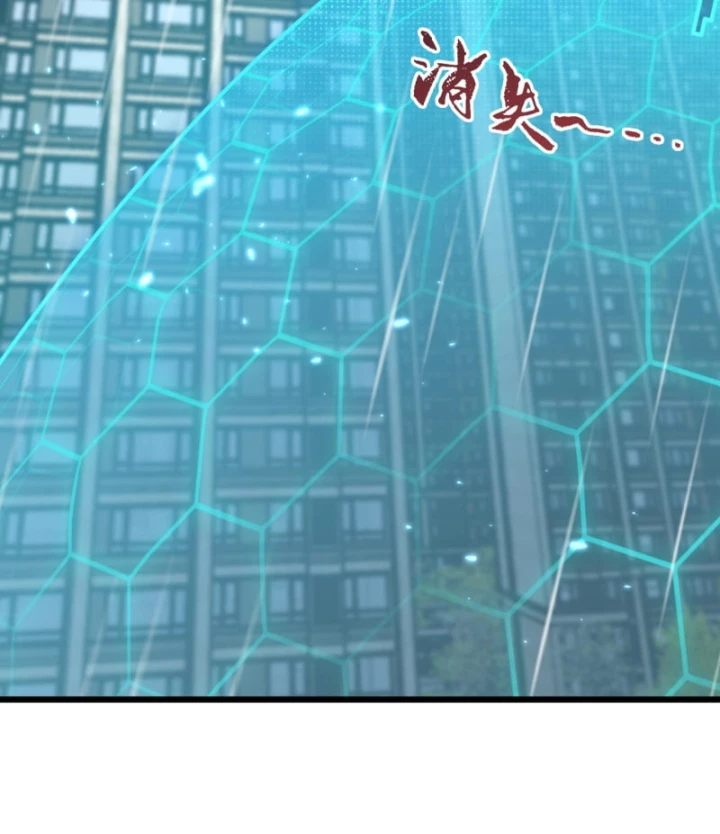 Thẻ Bài Của Ta Có Thể Vô Hạn Tiến Hóa! Chapter 6 - 53