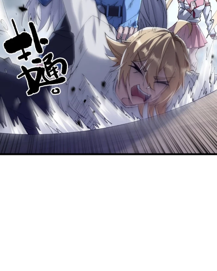 Thẻ Bài Của Ta Có Thể Vô Hạn Tiến Hóa! Chapter 7 - 7