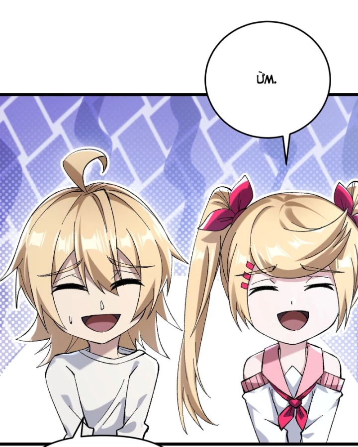 Thẻ Bài Của Ta Có Thể Vô Hạn Tiến Hóa! Chapter 7 - 17