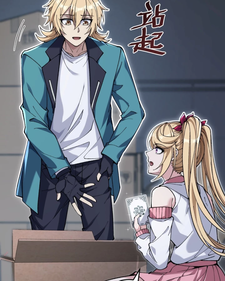 Thẻ Bài Của Ta Có Thể Vô Hạn Tiến Hóa! Chapter 8 - 22