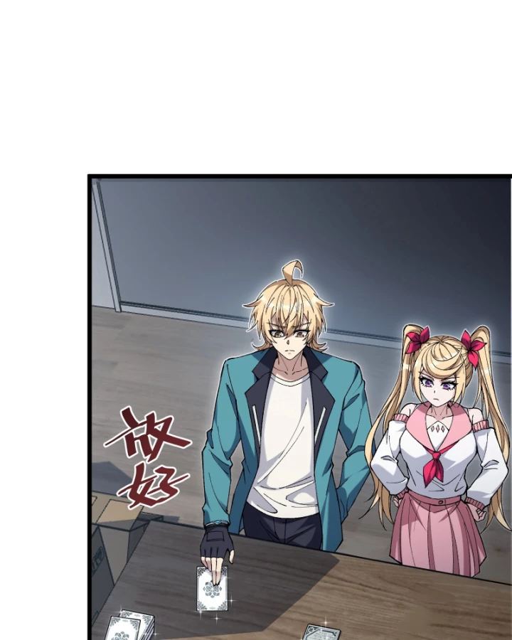 Thẻ Bài Của Ta Có Thể Vô Hạn Tiến Hóa! Chapter 8 - 24