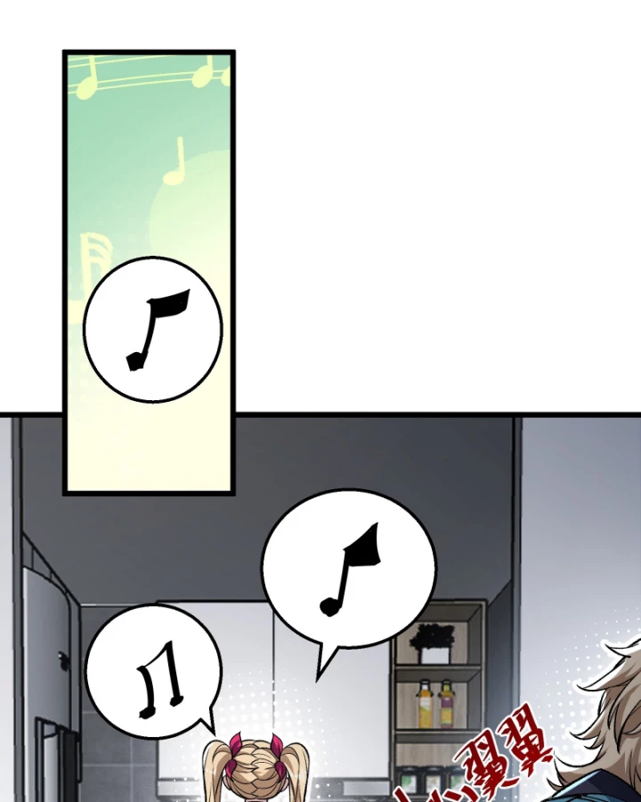 Thẻ Bài Của Ta Có Thể Vô Hạn Tiến Hóa! Chapter 9 - 8