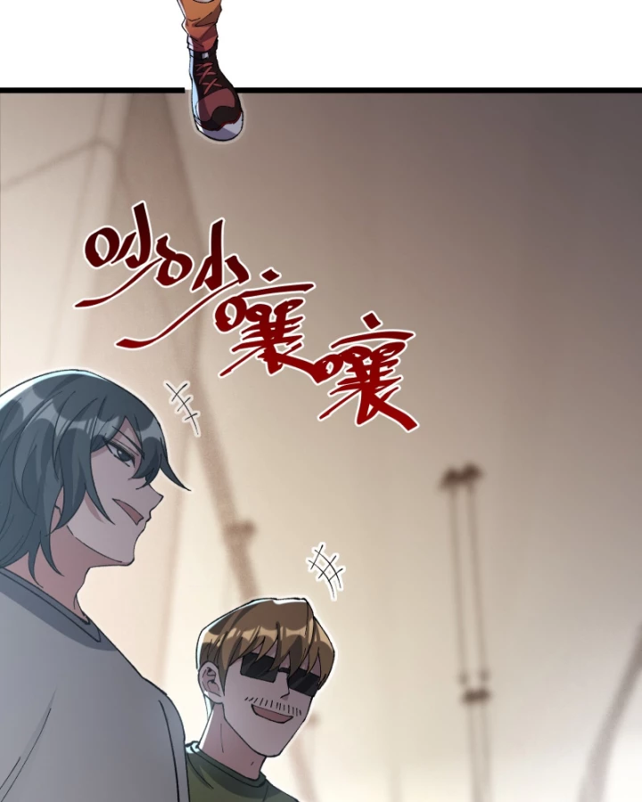 Thẻ Bài Của Ta Có Thể Vô Hạn Tiến Hóa! Chapter 9 - 101