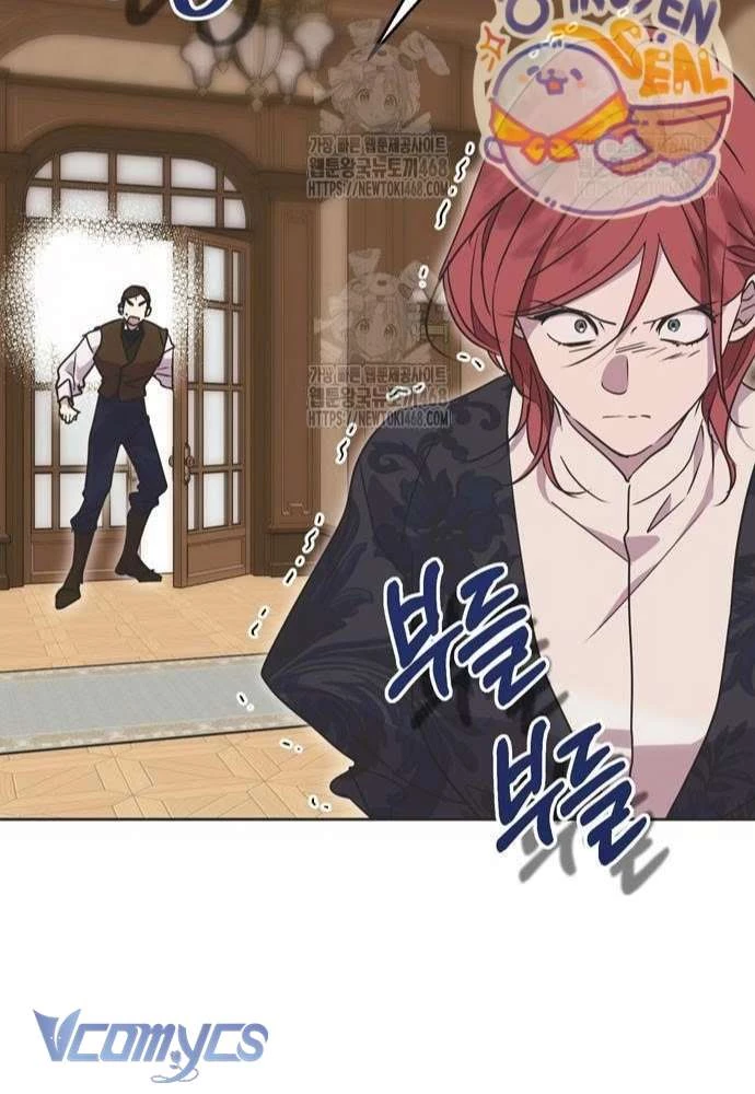 Vụ Bê Bối Vô Đạo Đức Chapter 8 - 24
