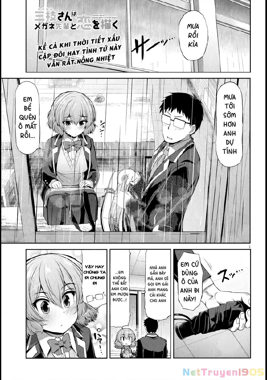 Saegusa-san wa Megane-senpai to Koi o Egaku Chapter 4 - 2
