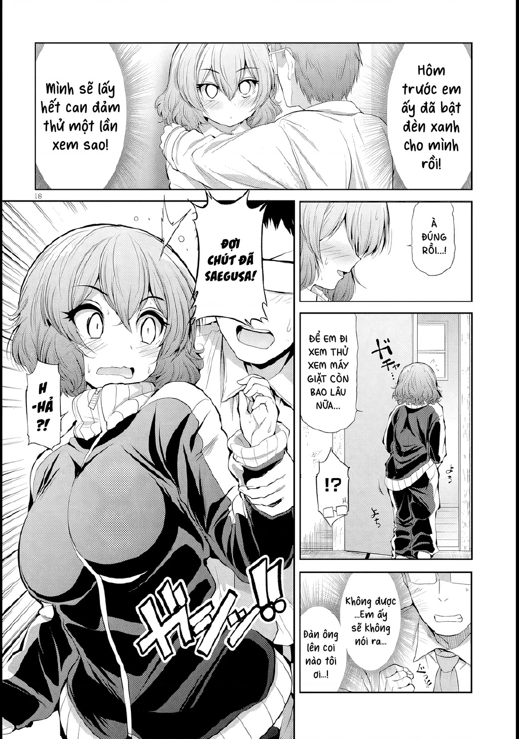 Saegusa-san wa Megane-senpai to Koi o Egaku Chapter 4 - 19