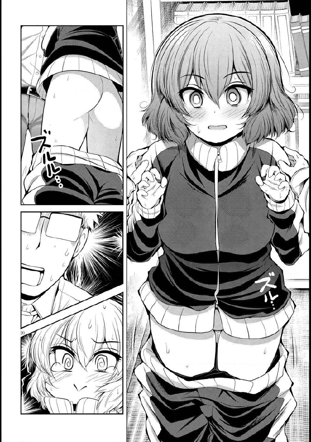Saegusa-san wa Megane-senpai to Koi o Egaku Chapter 4 - 21
