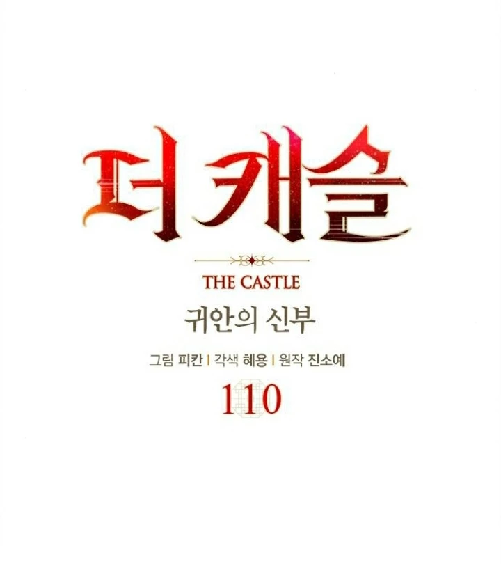 The Castle - Quỷ Nhãn Tân Nương Chapter 110 - 48