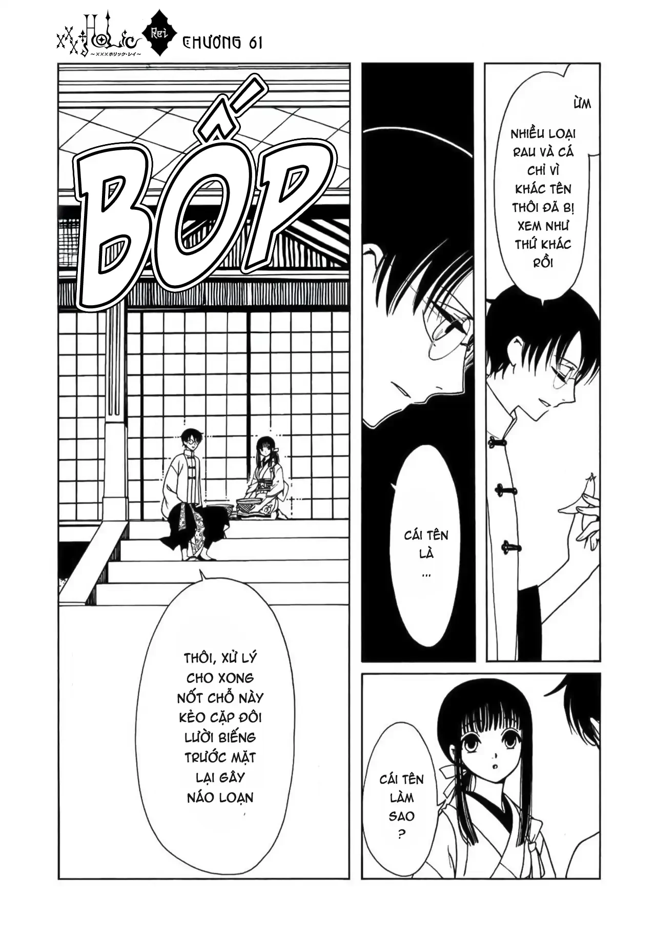 xxxHOLiC Rei Chapter 61 - 4