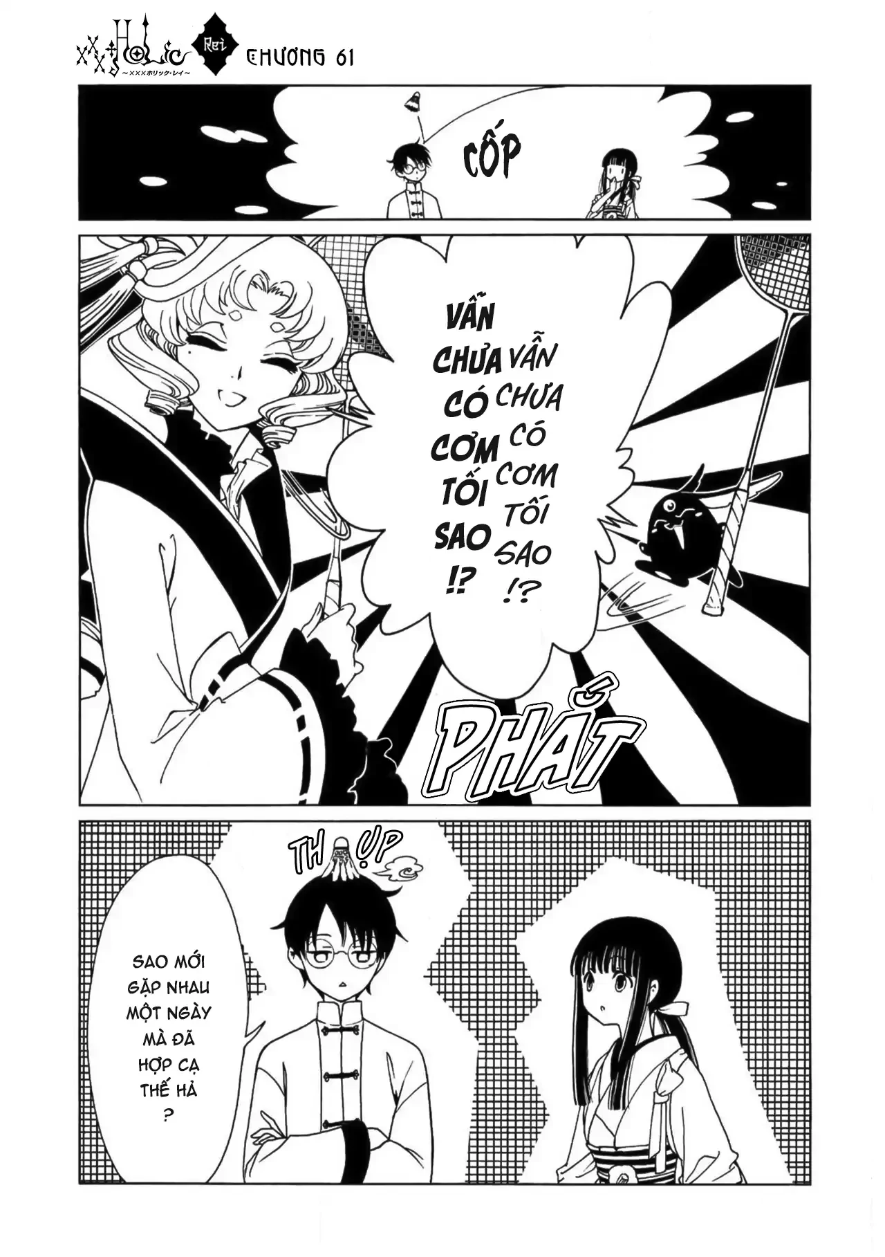 xxxHOLiC Rei Chapter 61 - 6