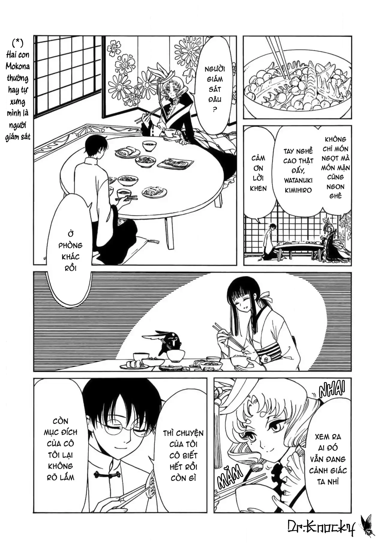 xxxHOLiC Rei Chapter 61 - 7