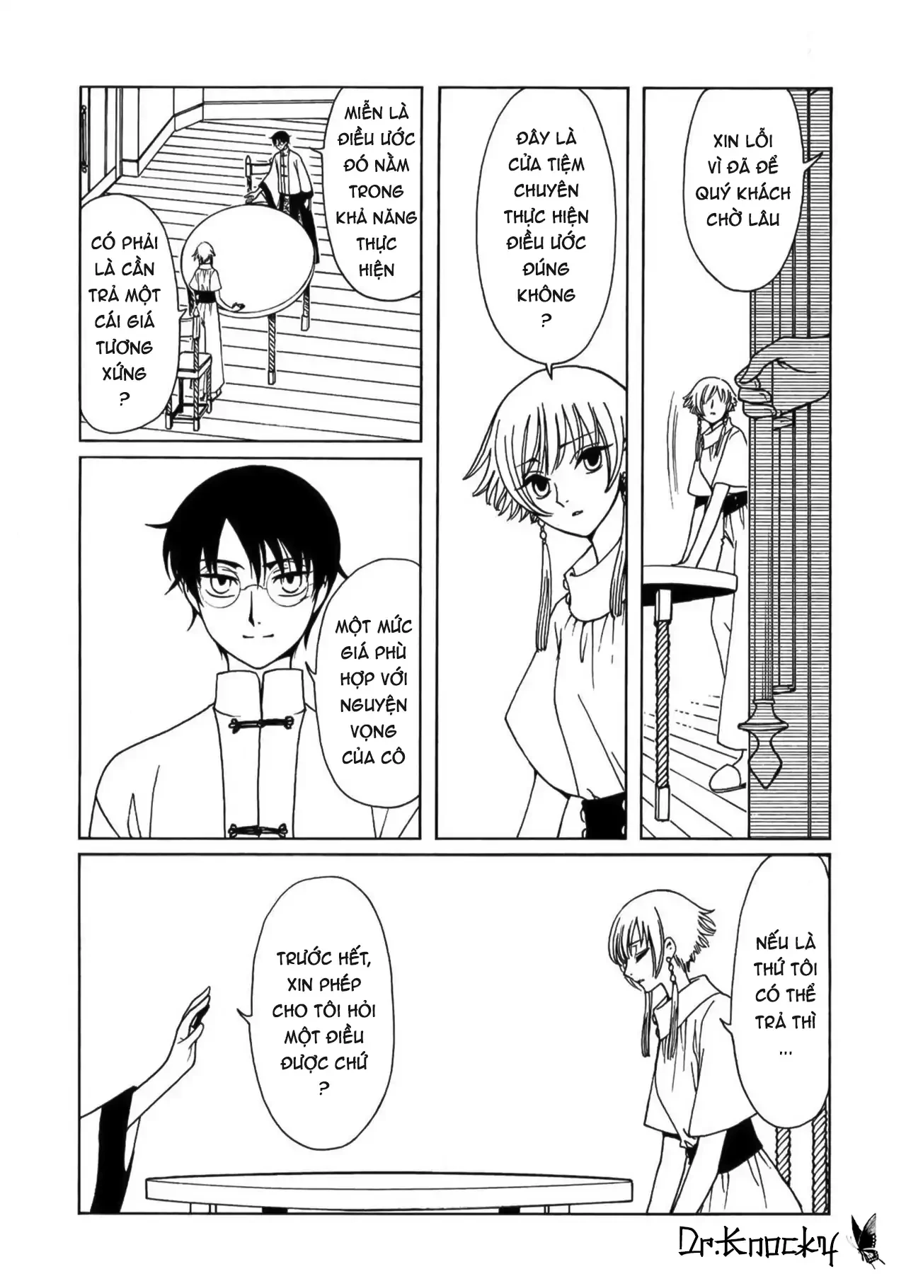 xxxHOLiC Rei Chapter 61 - 9