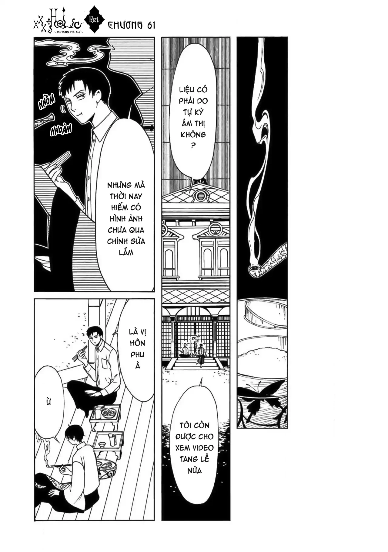 xxxHOLiC Rei Chapter 61 - 12