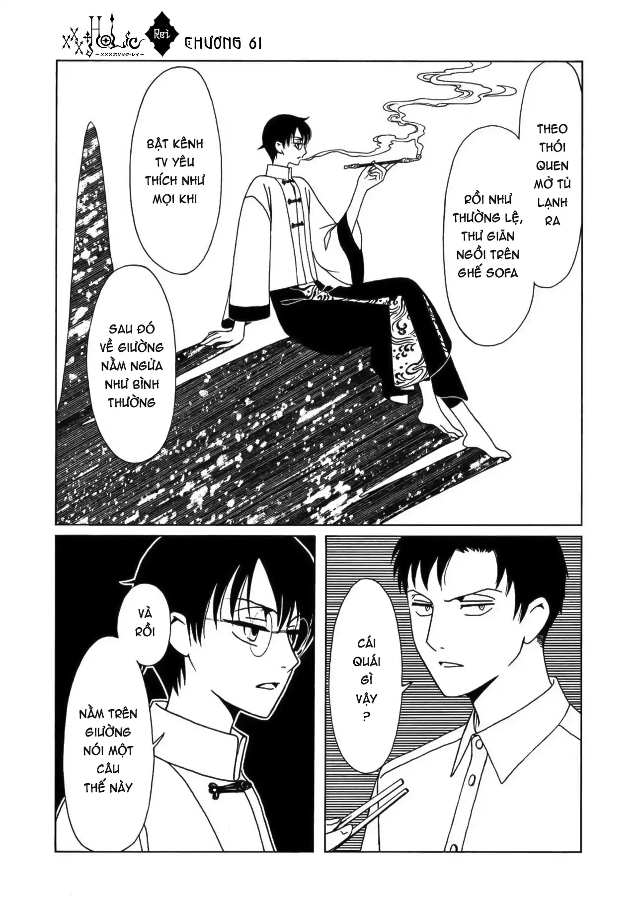 xxxHOLiC Rei Chapter 61 - 14
