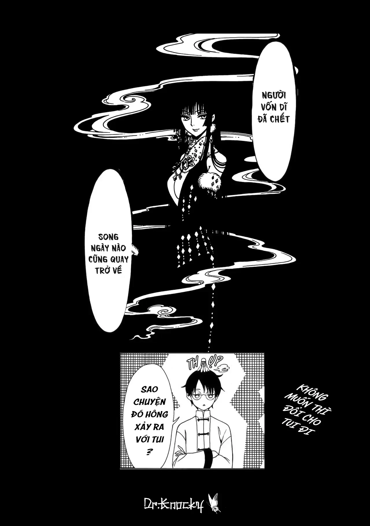 xxxHOLiC Rei Chapter 61 - 16