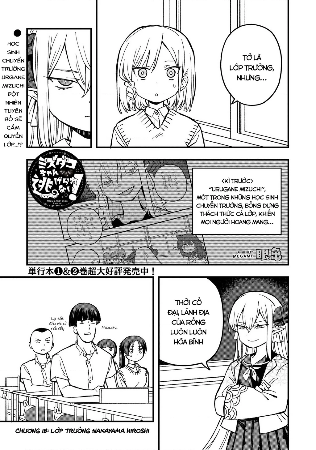 Không thể thoát khỏi Mizudako-chan! Chapter 18 - 2