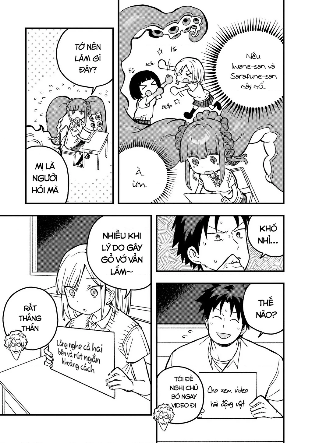 Không thể thoát khỏi Mizudako-chan! Chapter 18 - 12