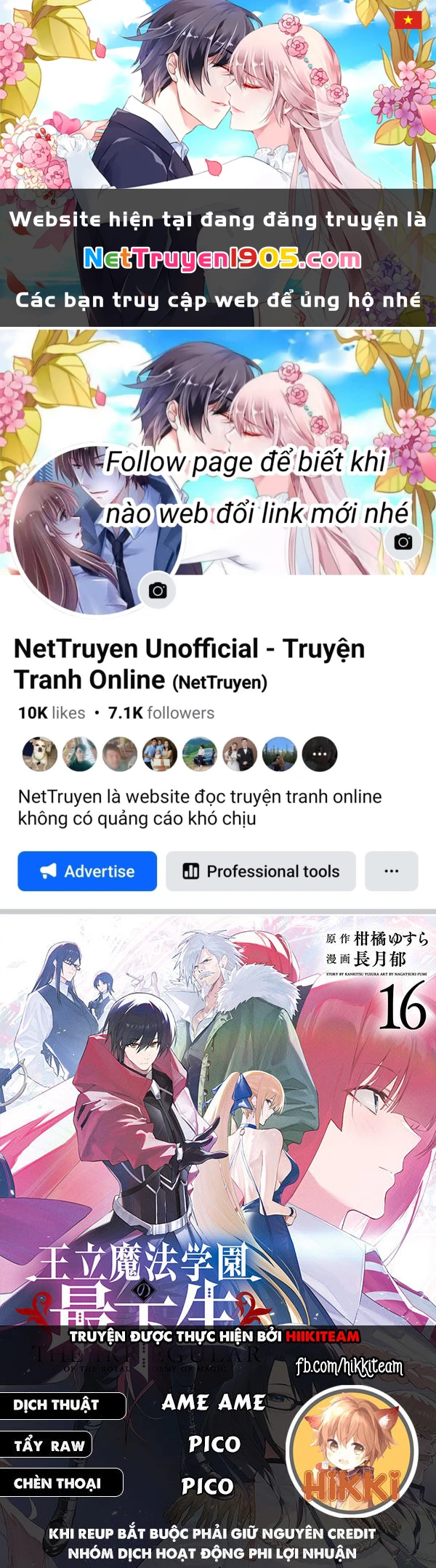 Từ Phù Thủy Mạnh Nhất Khu Ổ Chuột Đến Vô Song Tại Học Viện Pháp Thuật Hoàng Gia Chapter 113 - 1