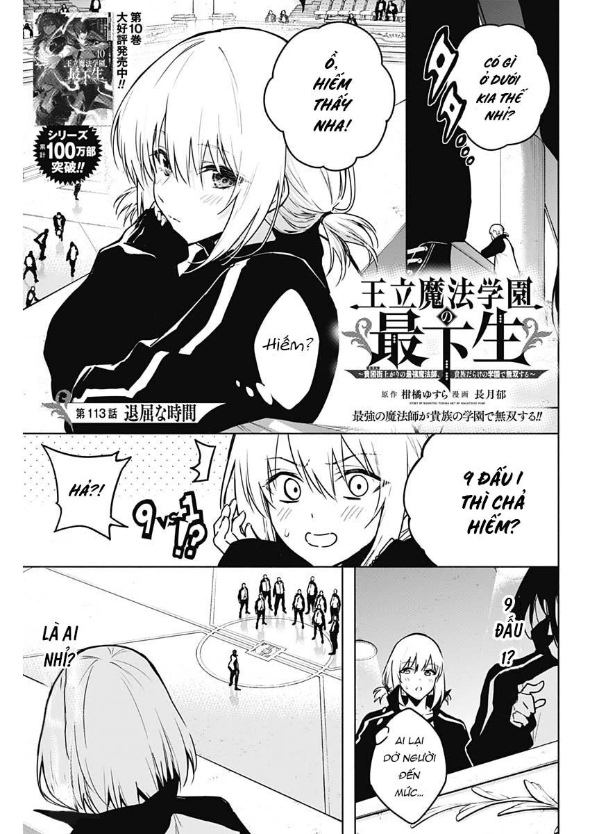 Từ Phù Thủy Mạnh Nhất Khu Ổ Chuột Đến Vô Song Tại Học Viện Pháp Thuật Hoàng Gia Chapter 113 - 2