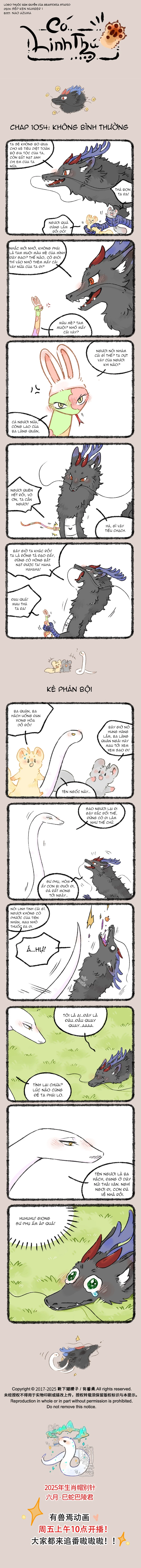 Có Linh Thú Chapter 1054 - 1
