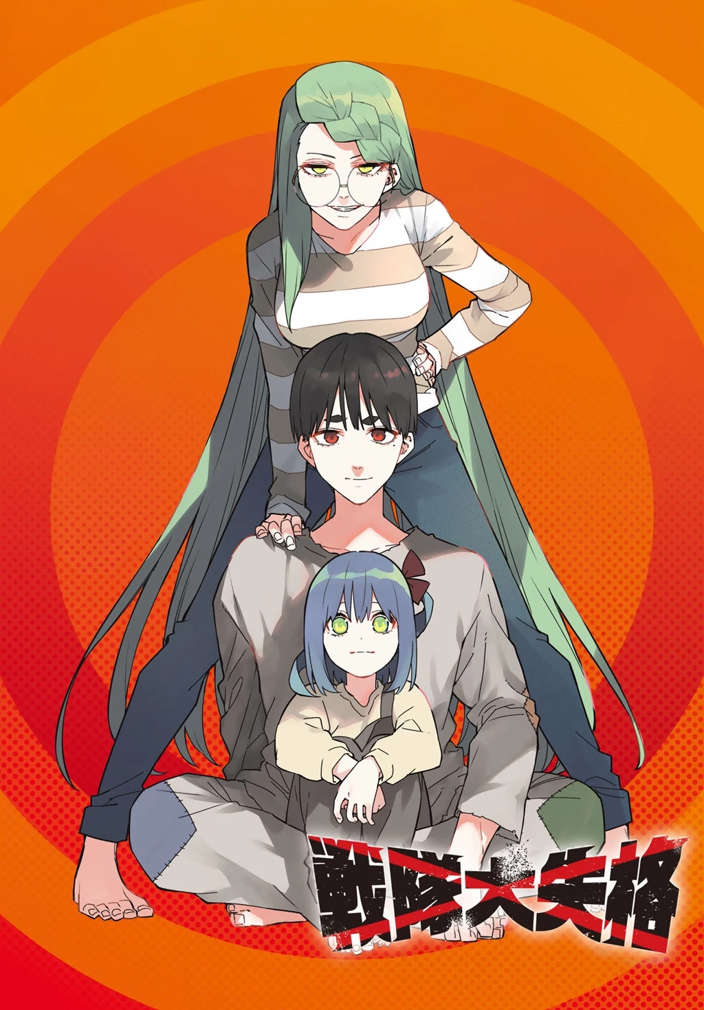 Chiến Đội Đại Thất Cách Chapter 129 - 4
