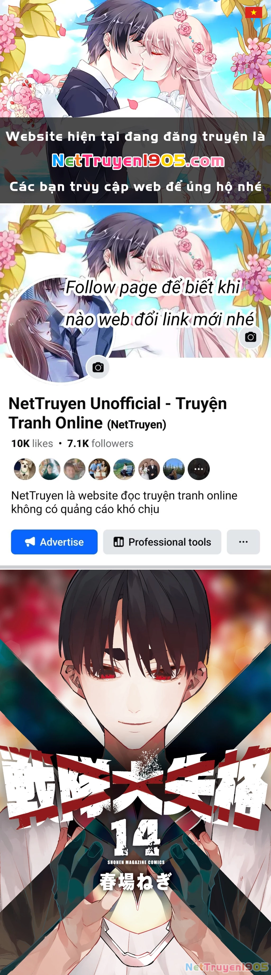 Chiến Đội Đại Thất Cách Chapter 130 - 1