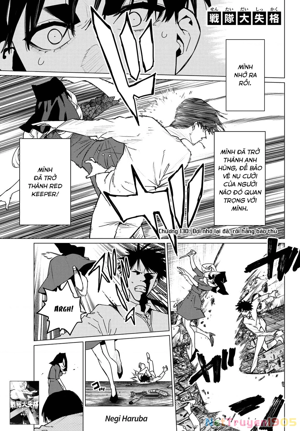 Chiến Đội Đại Thất Cách Chapter 130 - 2