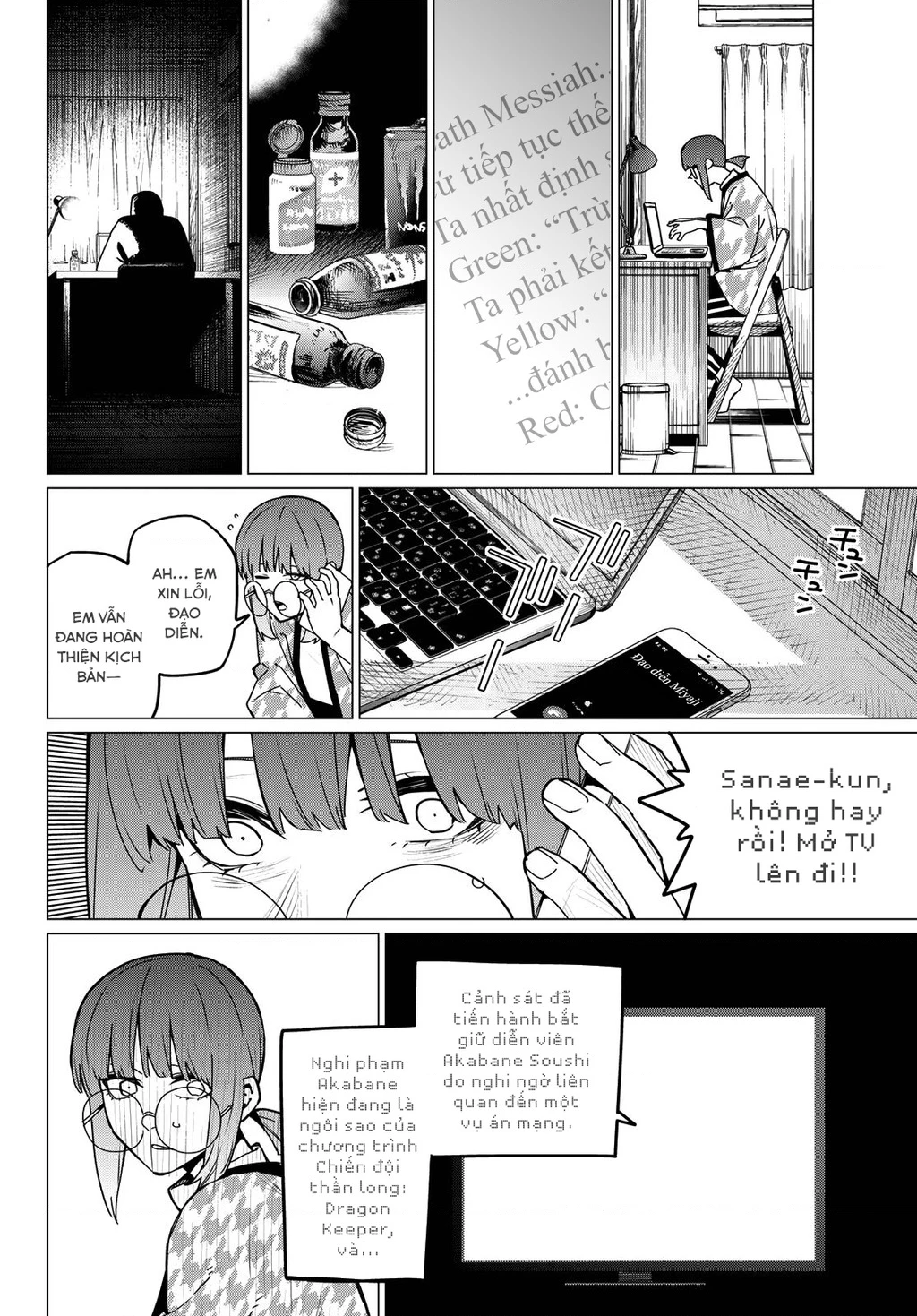 Chiến Đội Đại Thất Cách Chapter 131 - 5