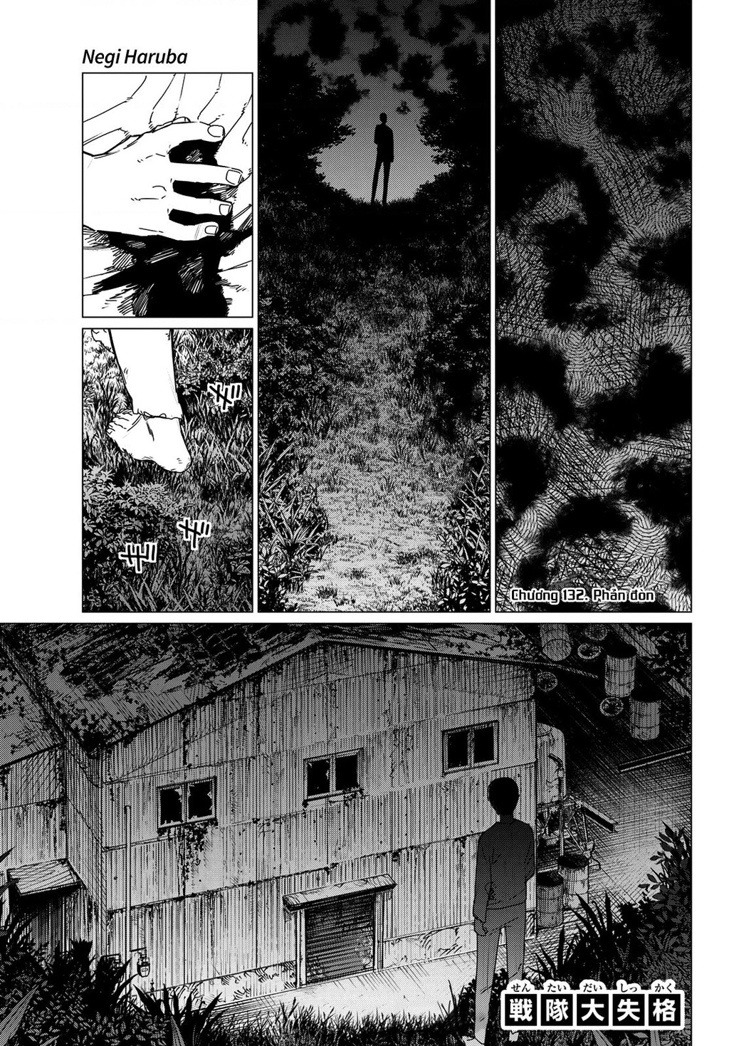 Chiến Đội Đại Thất Cách Chapter 132 - 2