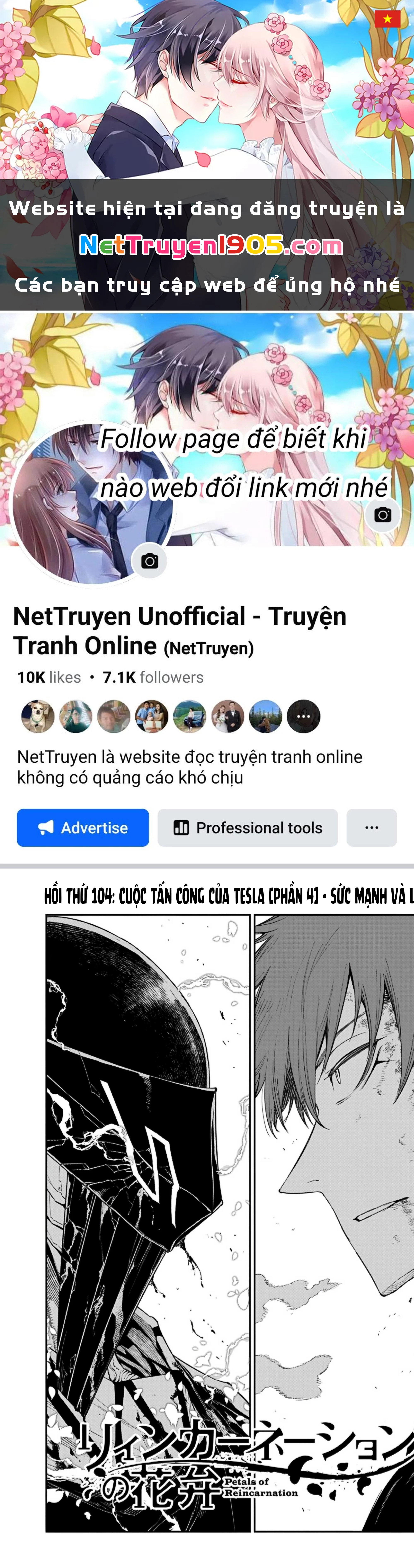 Reincarnation No Kaben Chapter 109 - 1