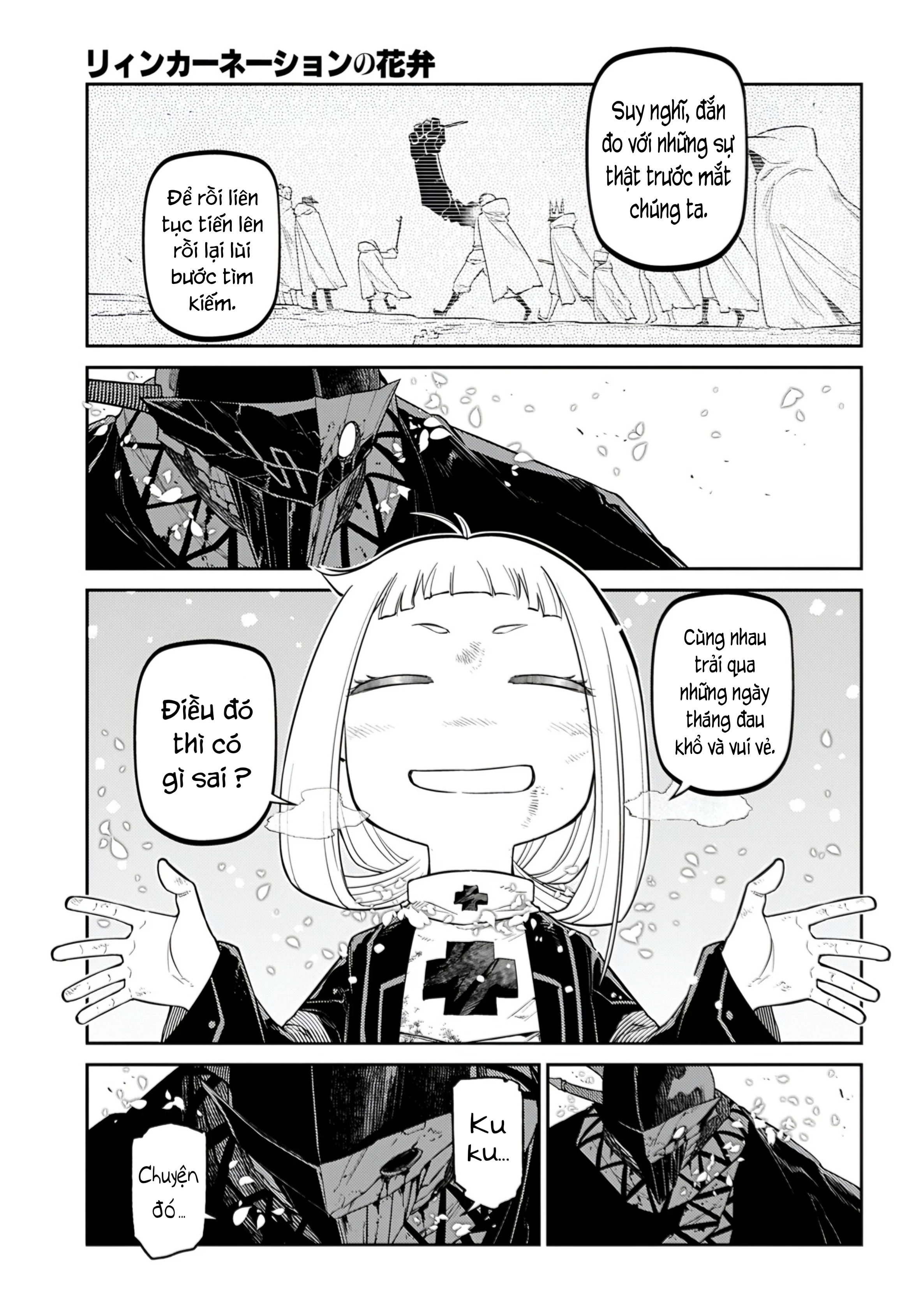 Reincarnation No Kaben Chapter 109 - 15