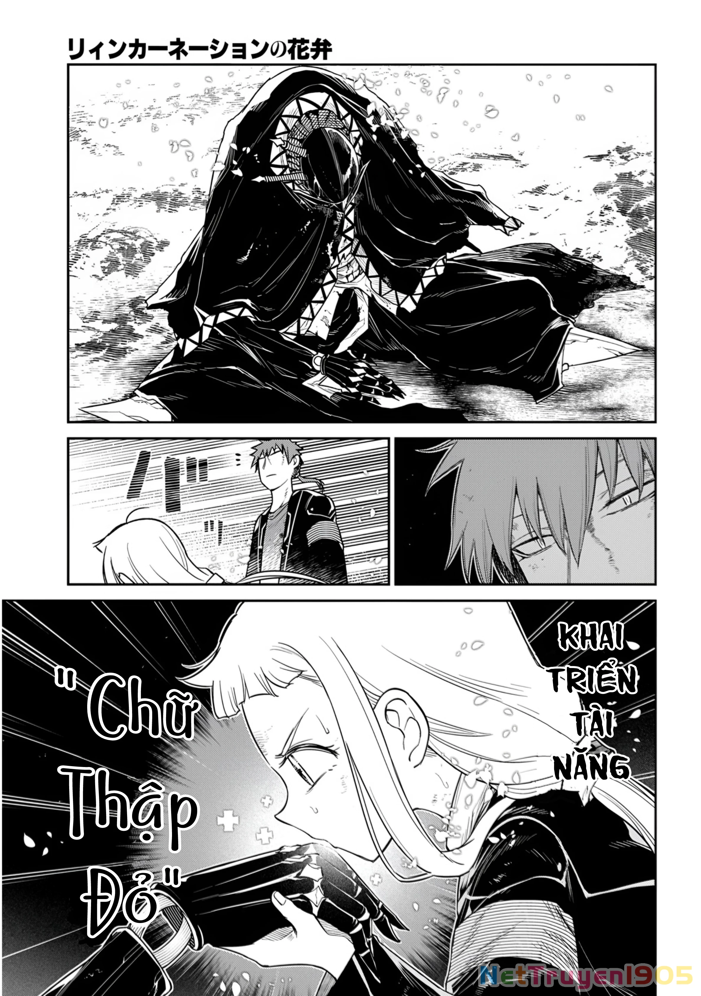 Reincarnation No Kaben Chapter 109 - 17