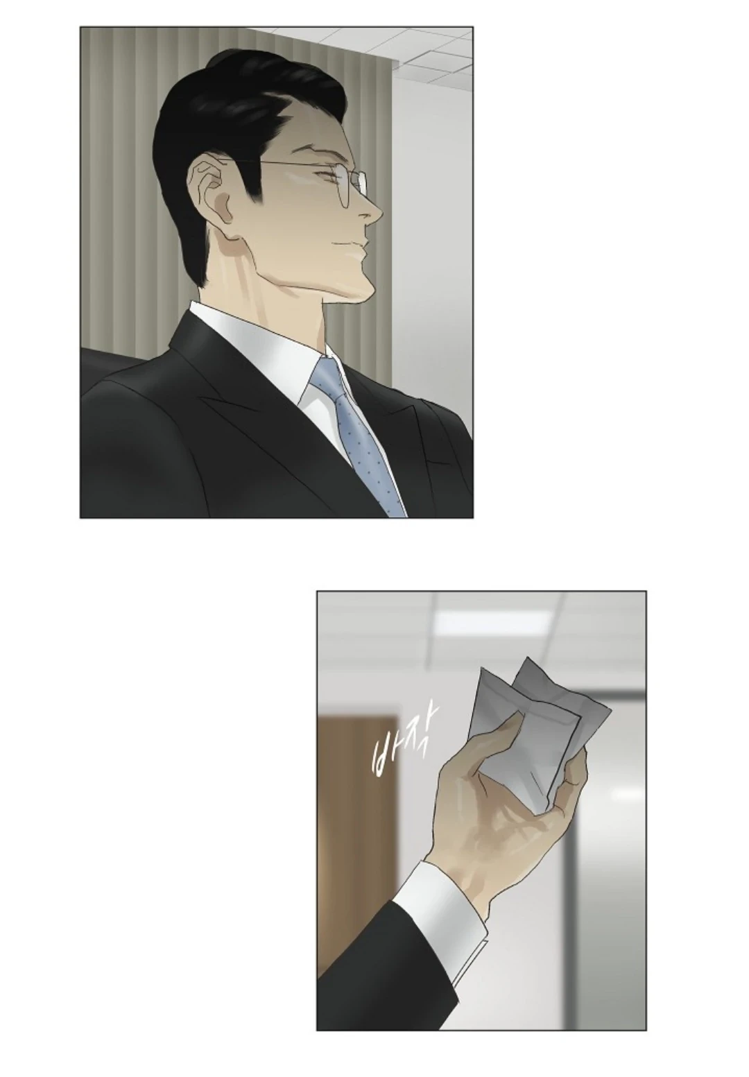 Chán Chường Chapter 47 - 14