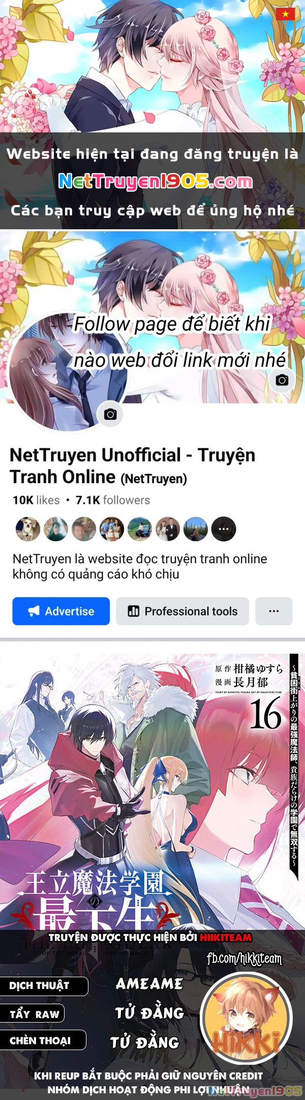 Từ Phù Thủy Mạnh Nhất Khu Ổ Chuột Đến Vô Song Tại Học Viện Pháp Thuật Hoàng Gia Chapter 108 - 1
